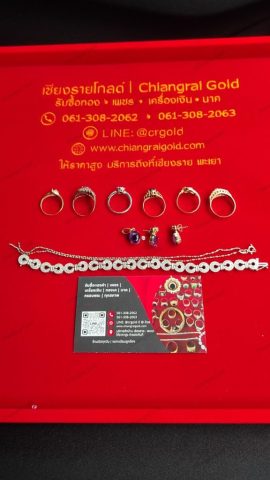 รับซื้อทอง เพชร รับซื้อทุกสภาพ