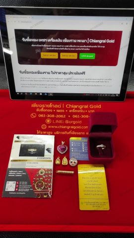 รับซื้อพระทองคำ ตะกรุดทองคำ