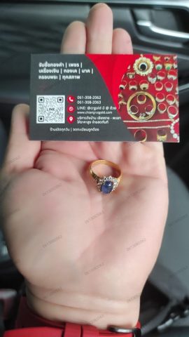 รับซื้อแหวนพลอย ให้ราคาสูง